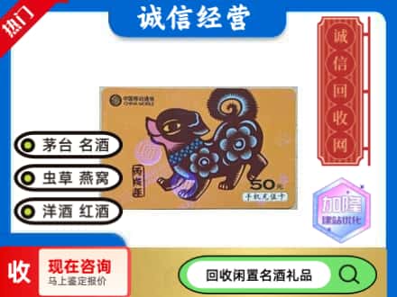 双台子区回收移动充值卡